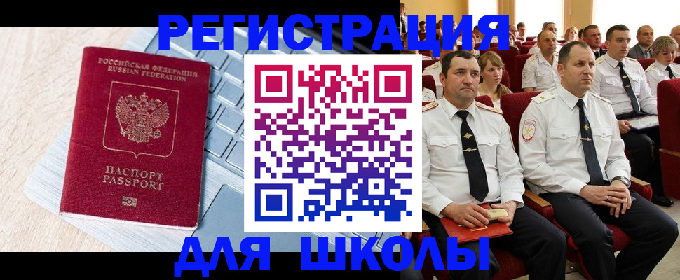 пропишу в квартире в Скопине